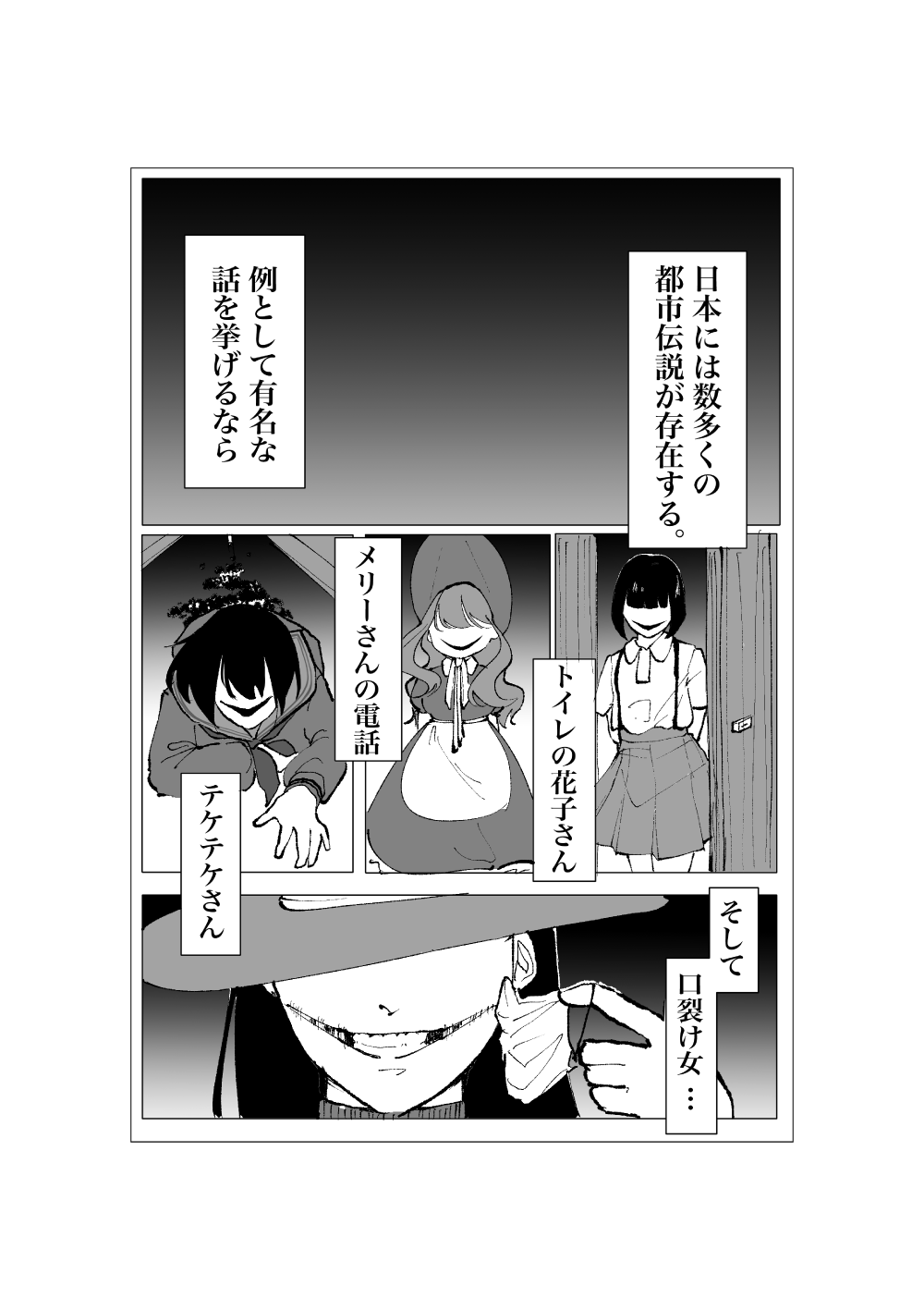 作品名：マスクを外して