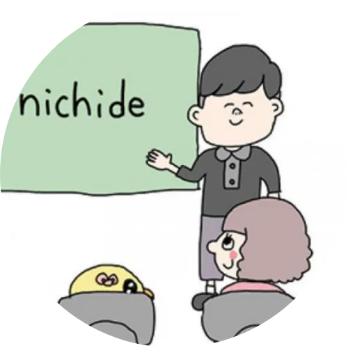学校説明・校舎見学イメージイラス