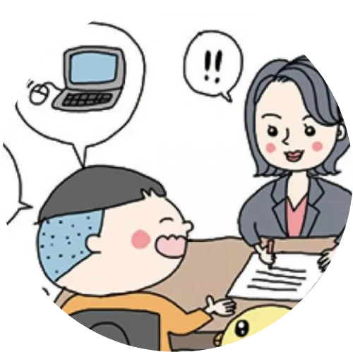 相談会イメージイラスト