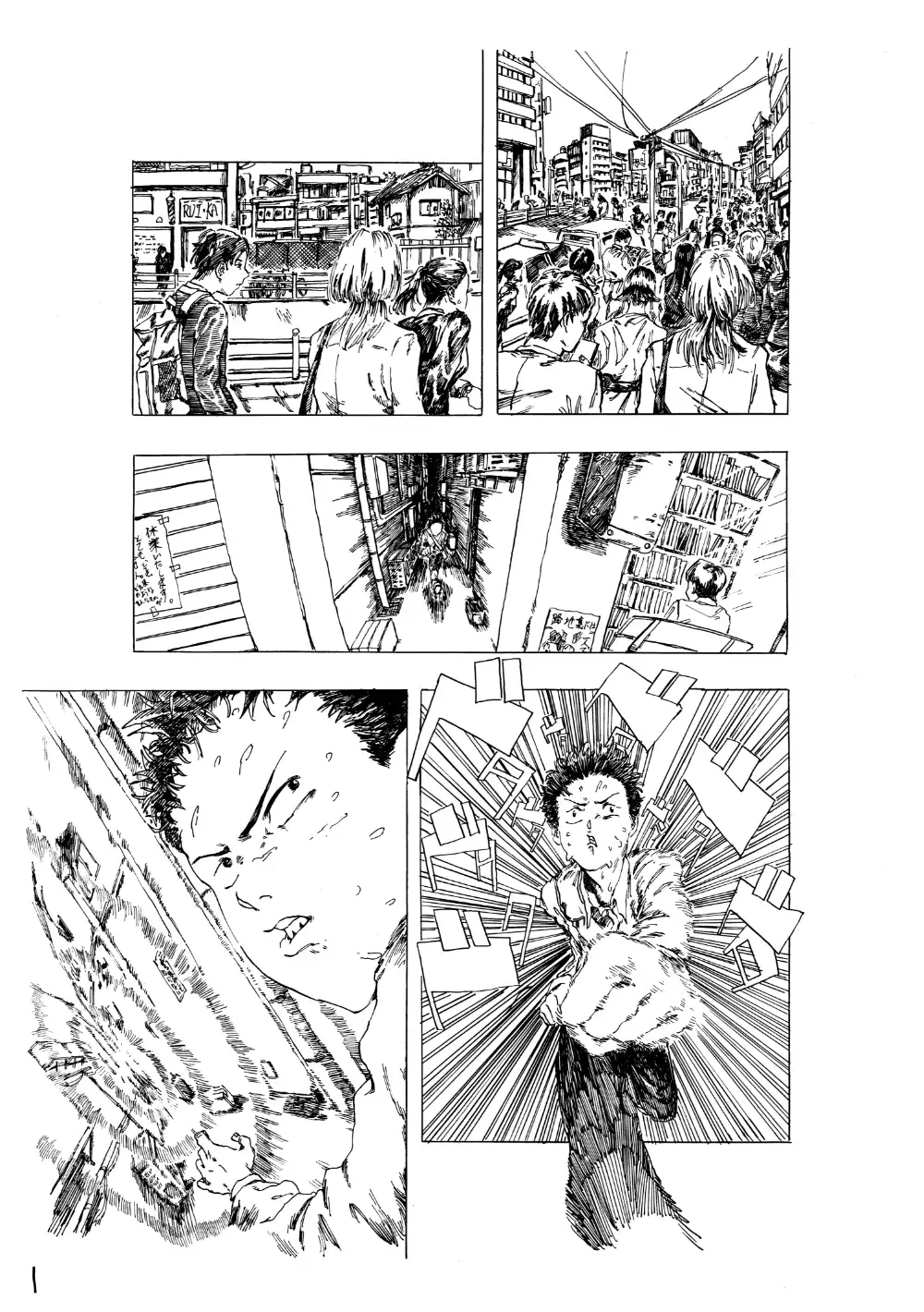 作品名：トモダチ