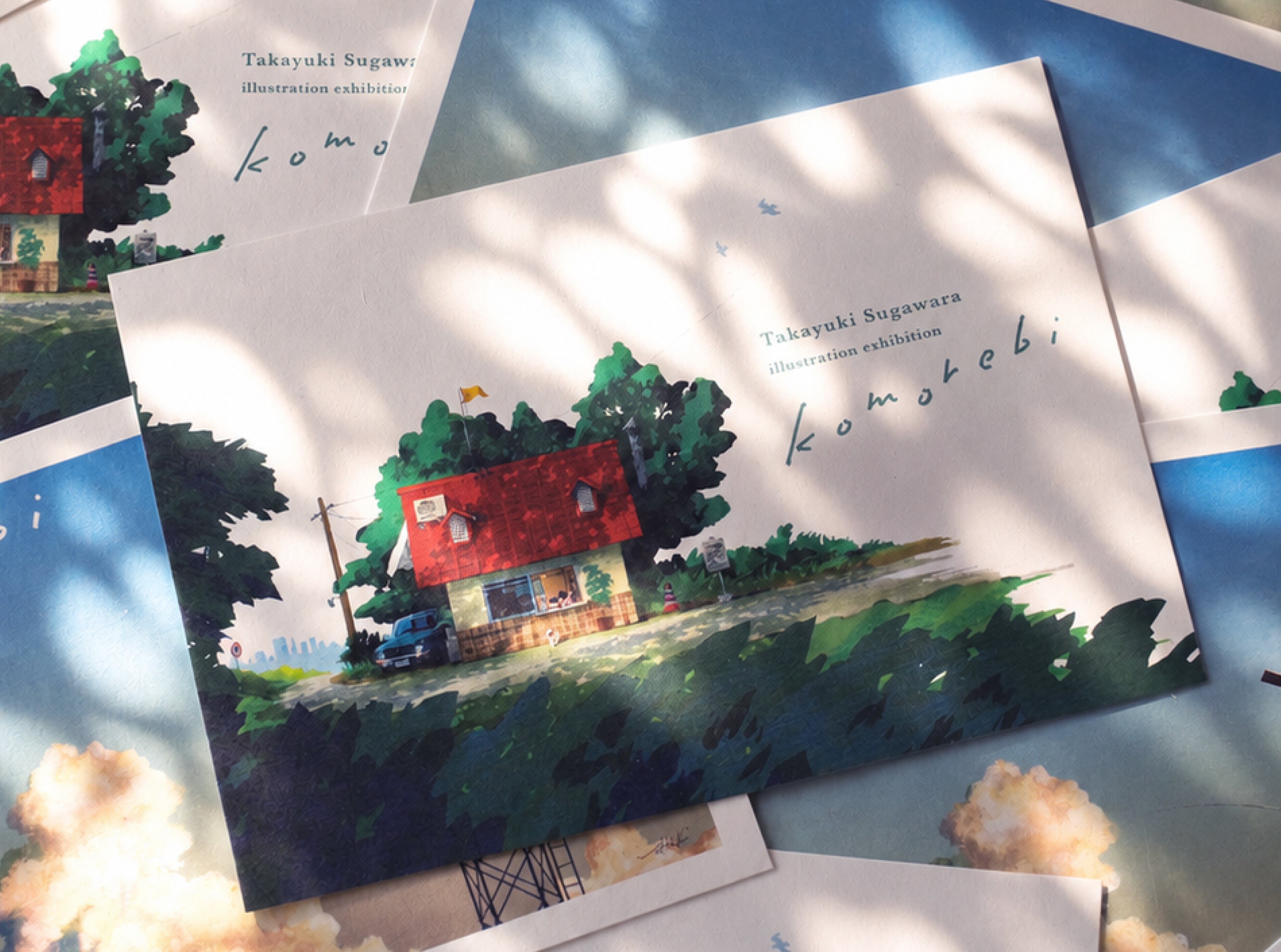 個展「komorebi」：8/13〜23（菅原孝行）