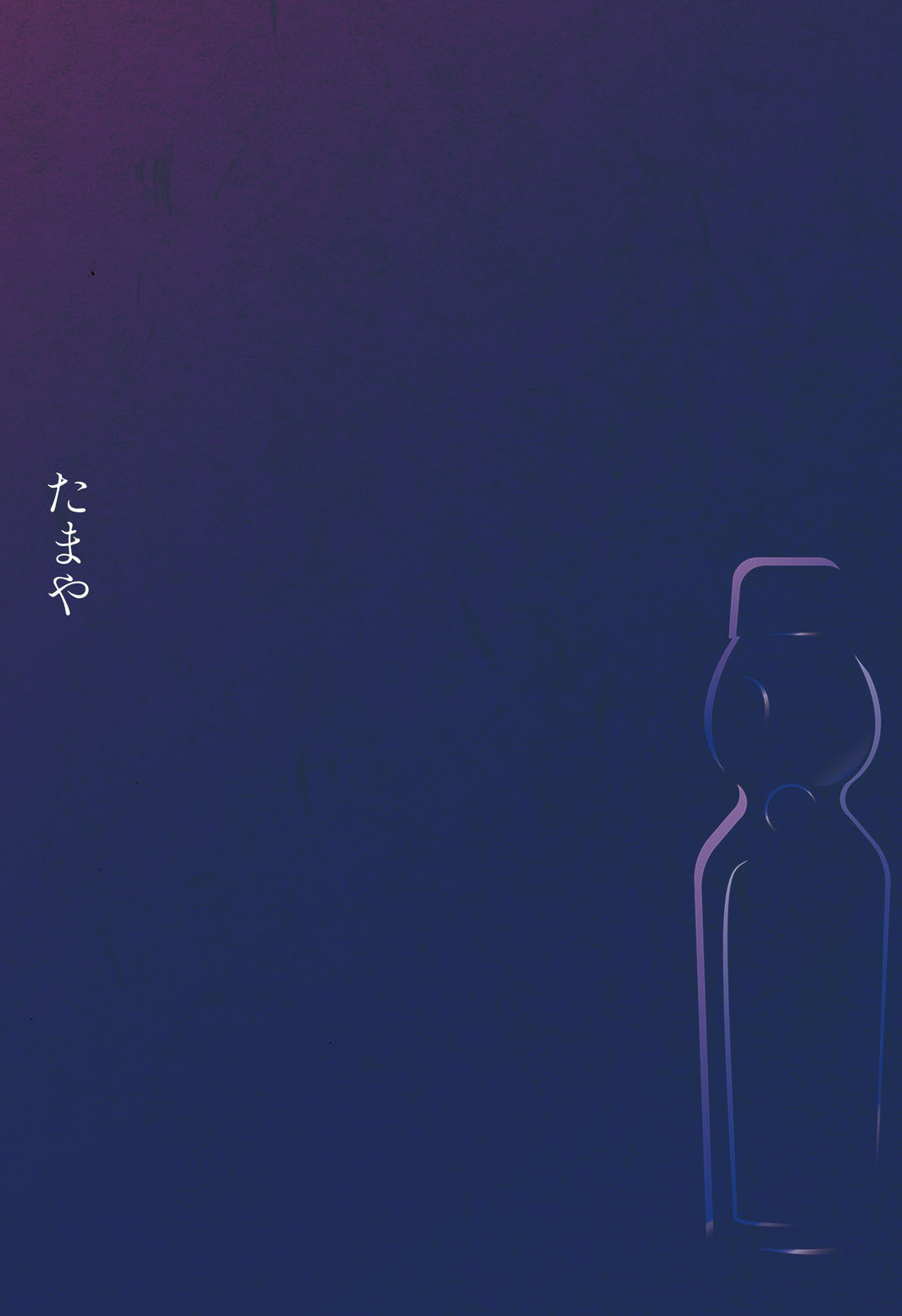 第22回デザイングランプリTOHOKU