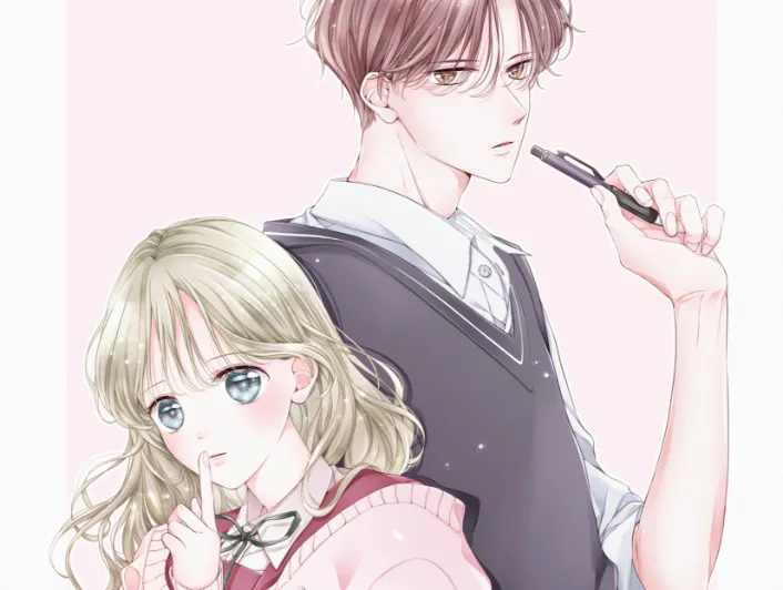 いえない恋はキス色