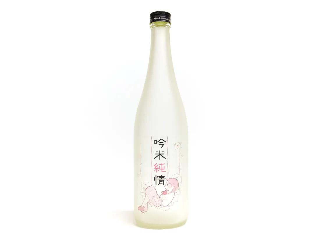 ニチデ在校生・卒業生の活躍報告 作品04