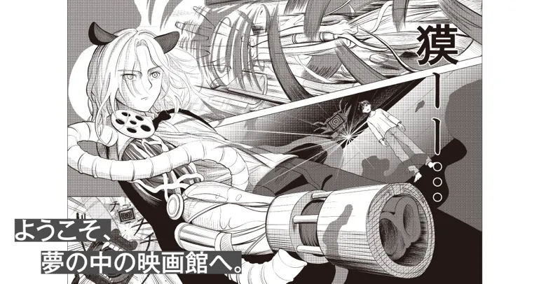 ニチデ在校生・卒業生の活躍報告 作品100