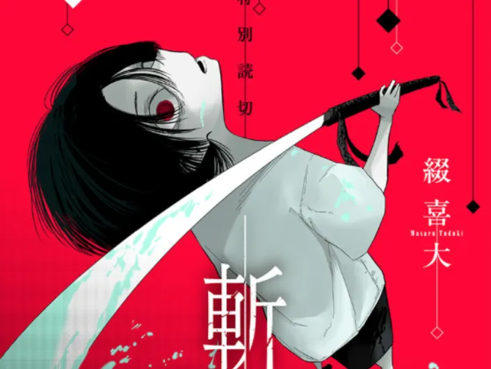 ニチデ活躍報告18
