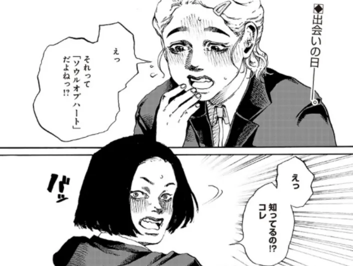 ニチデ活躍報告19