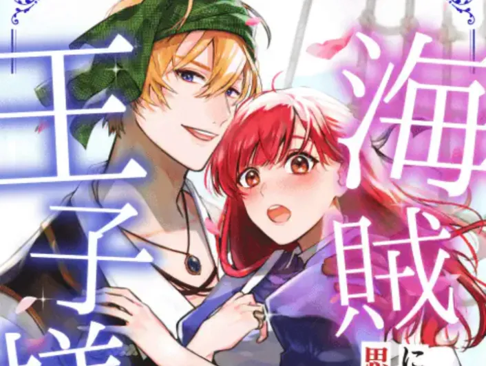 ニチデ活躍報告22