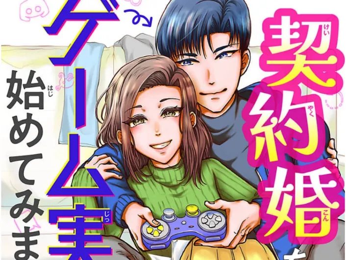 ニチデ活躍報告23