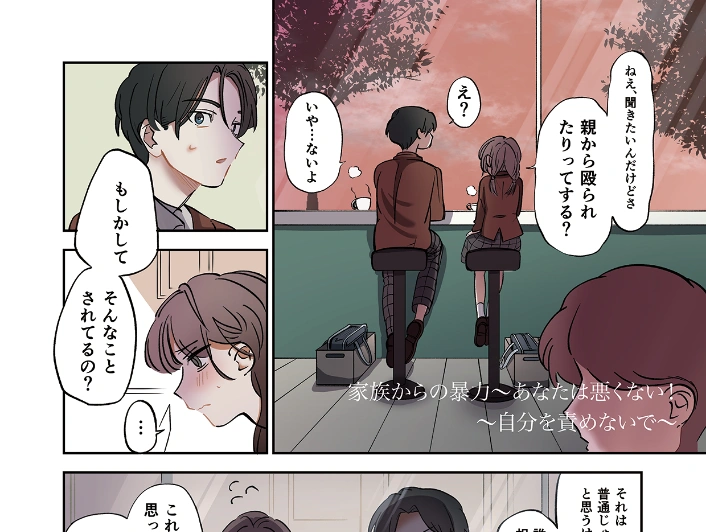 ニチデ活躍報告43