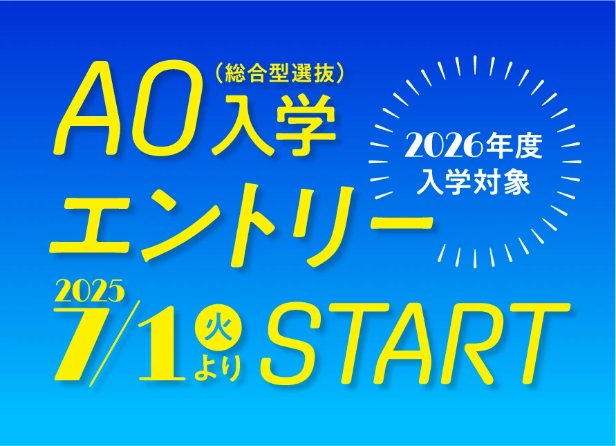 AO