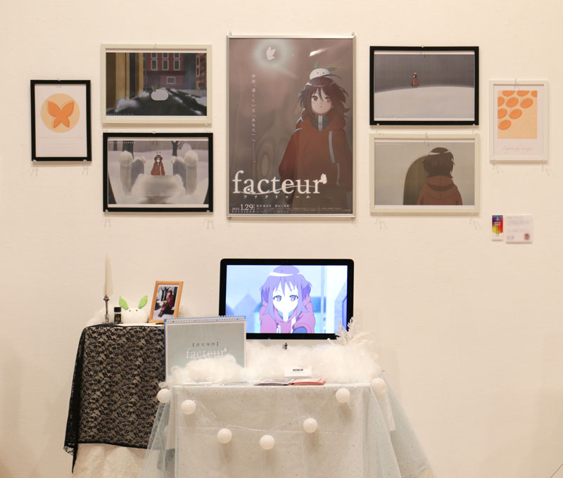 facteur -ファクトゥール-