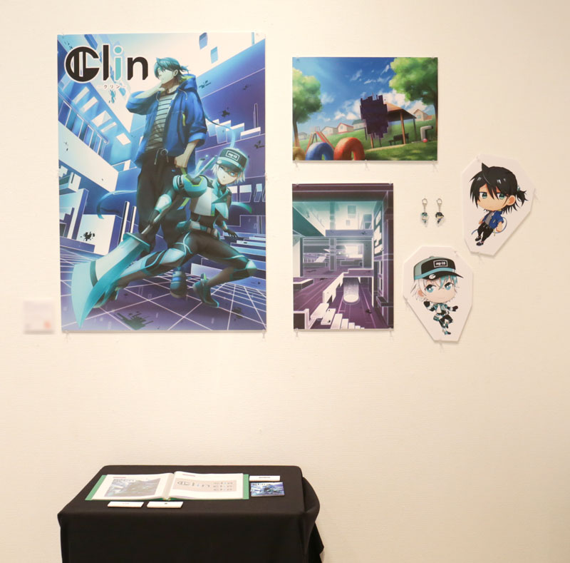 Clin -クリン-