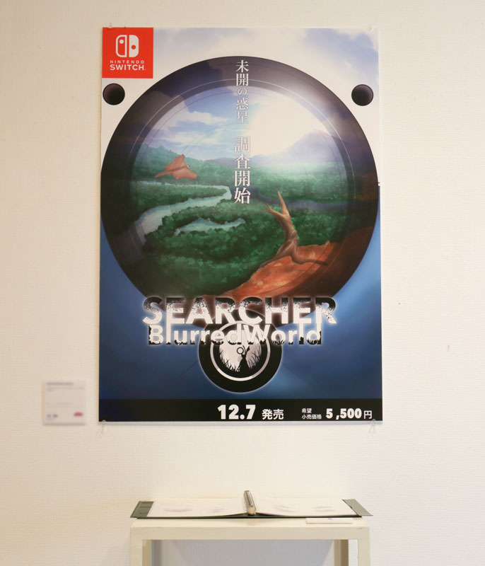 SEARCHER Blurrd World