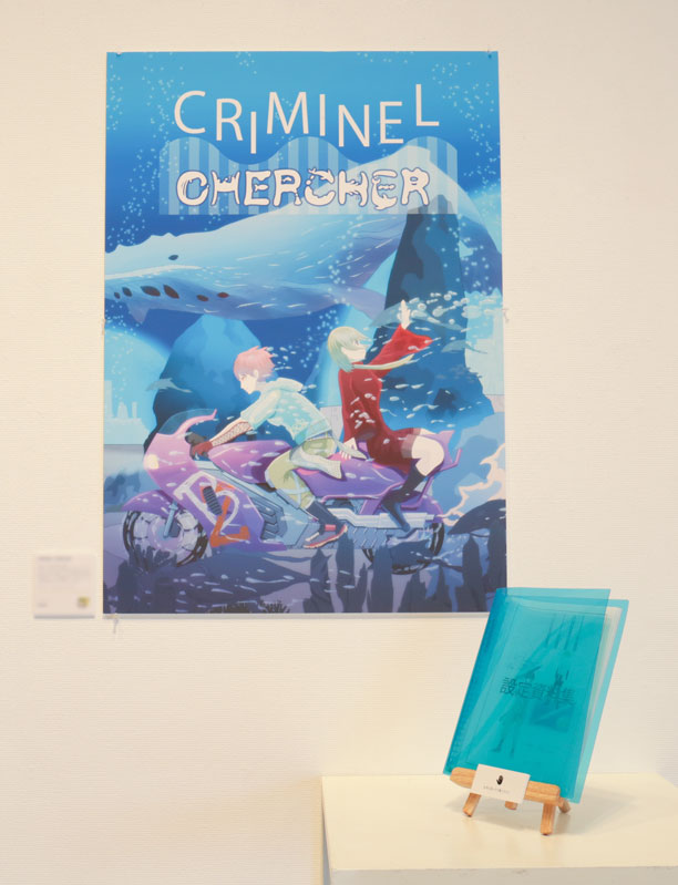 CRIMINEL  CHERCHER